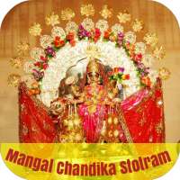 Mangal Chandika Stotram on 9Apps