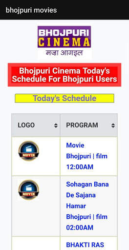 BHOJPURI MOVIES screenshot 2
