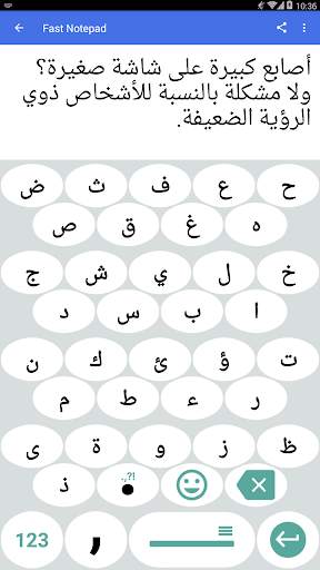 1C Big Keyboard 1 تصوير الشاشة