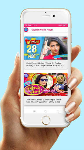 Gujarati Video Player स्क्रीनशॉट 5