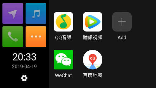 QDLink screenshot 4