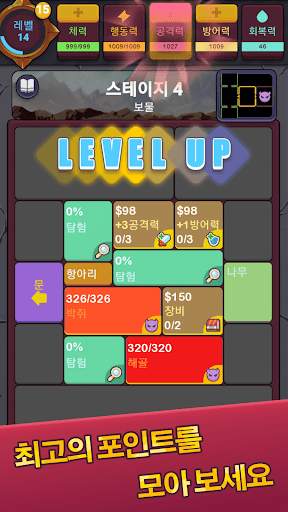 미니멀 던전 RPG screenshot 4