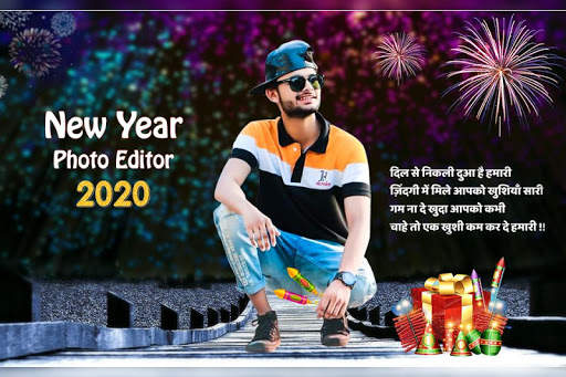 New Year Photo Frames screenshot 2