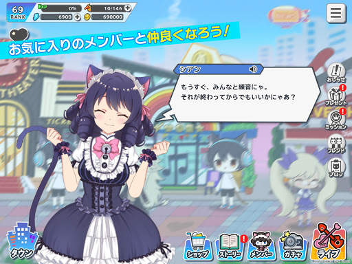 SHOW BY ROCK!! Fes A Live screenshot 8
