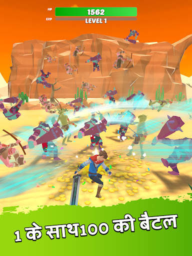 एव्री हीरो स्क्रीनशॉट 11