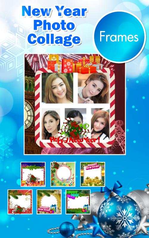 Happy New Year Photo Collage 2020 screenshot 3