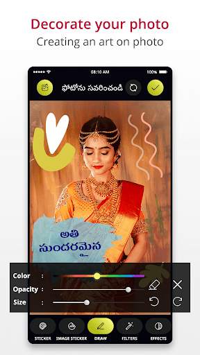Write Telugu Text On Photo: Te screenshot 5