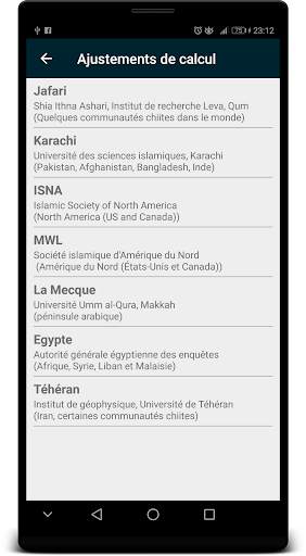 Devridaim (Temps de prière  Athan  Vacances Qibla) screenshot 4