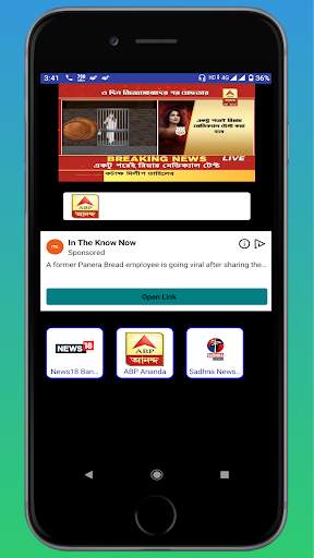 Calcutta News lite screenshot 3