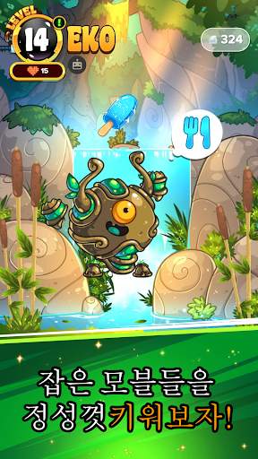 Mobbles - the mobile monsters screenshot 3