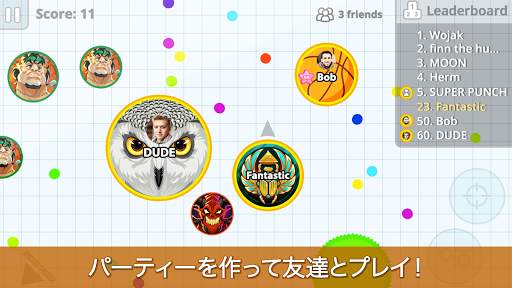 Agar.io screenshot 3