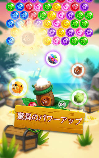 バブルシューター - フラワーゲーム screenshot 9
