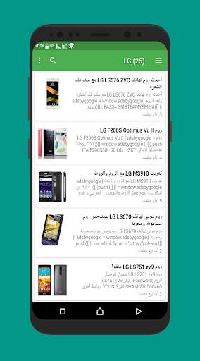 المبرمج العربي screenshot 3