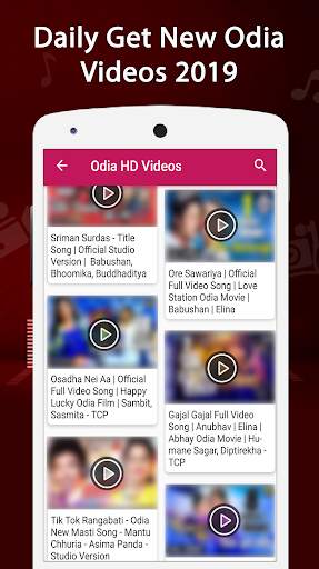 Odia Video : Odia Song, Movie, Jatra, Comedy Video screenshot 11