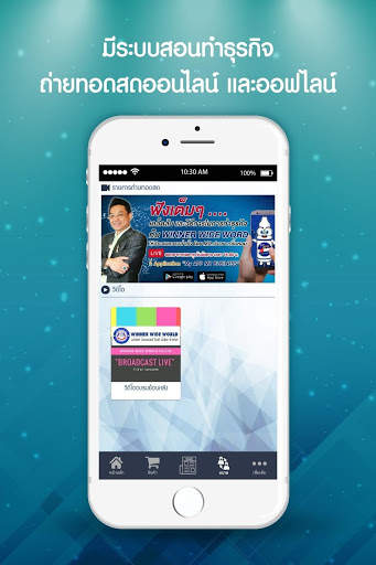 My App My Business screenshot 4