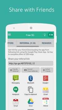 Free 3G Mobile data recharge скриншот 2