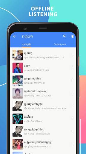 Khmer Music Pro screenshot 5