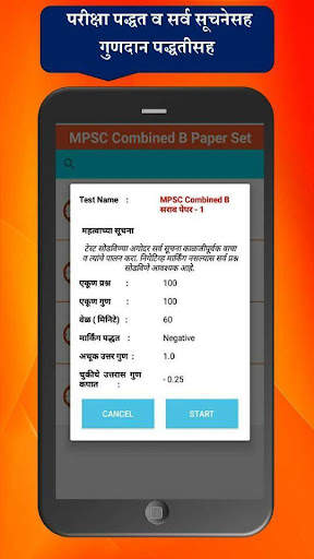 OOAcademy Exam Preparation App: Free Test & Course 6 تصوير الشاشة