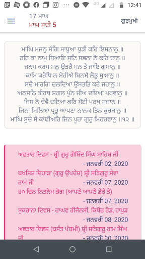 Jantri 2021 screenshot 6