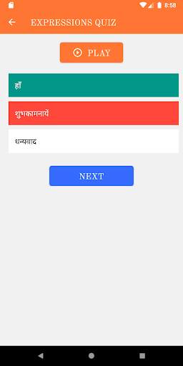 Learn English | अंग्रेजी बोलना सीखे |Speak English 4 تصوير الشاشة