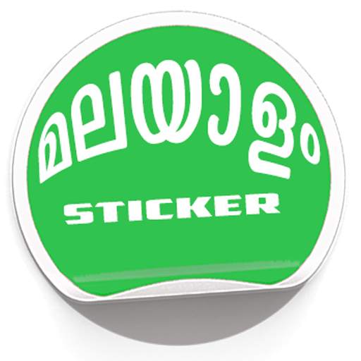 Malayalam Stickers for Whatsapp (WAStickerApps ) 1.0.0