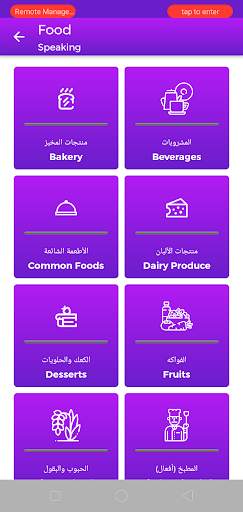 Learn English Speaking daily screenshot 2