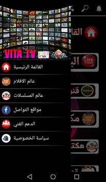 VITA TV screenshot 2