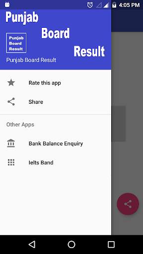Punjab Board 10th Result 2018 screenshot 1