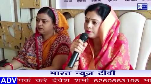Bharat News TV screenshot 2