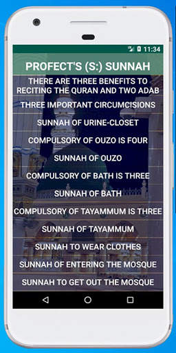PROFET'S S. SUNNAH | Assunna | The Sunnah | Sunnah screenshot 6