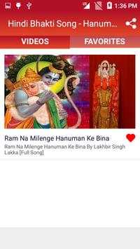 Hindi Bhakti Song: Hanuman Songs screenshot 5