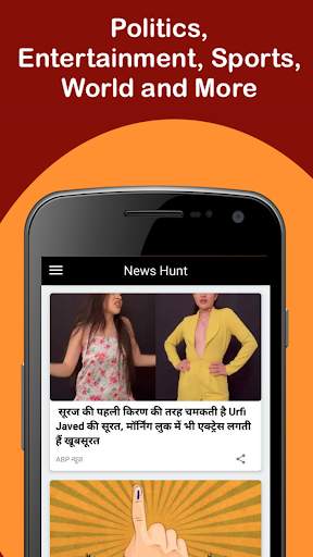 News Hunt - Local & National screenshot 2