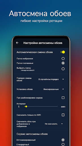 Обои для Lenovo 4K (Леново) скриншот 4