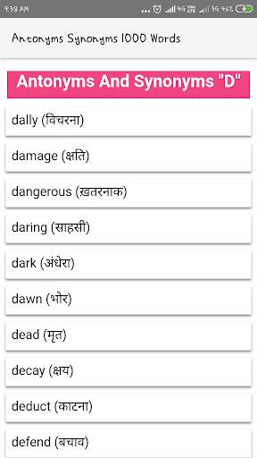 Antonyms Synonyms Words app screenshot 4