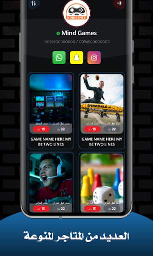Games Zone App screenshot 3