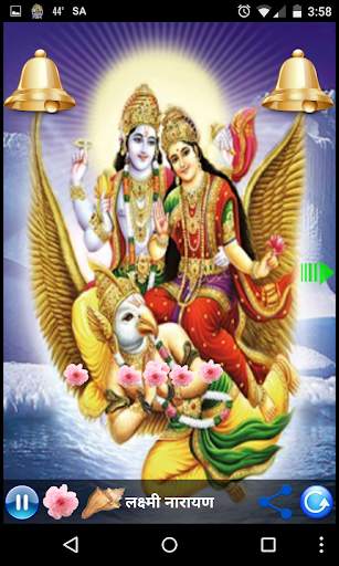 VISHNU AMRITWANI screenshot 7