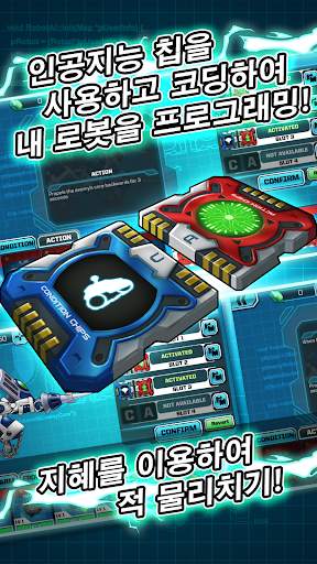 Toy Attack screenshot 2