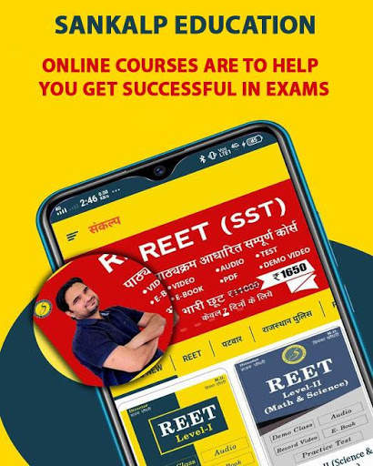 Sankalp : Live Classes, E-Book, Quiz & Test Series screenshot 3