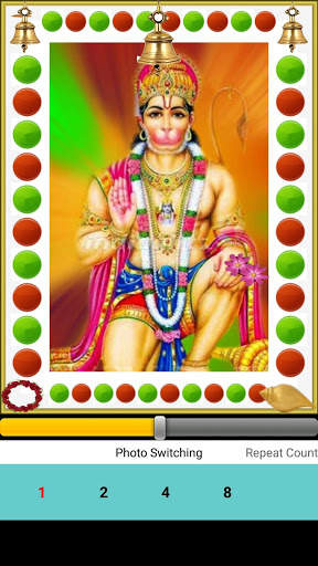 Hanuman Katha Audio screenshot 3