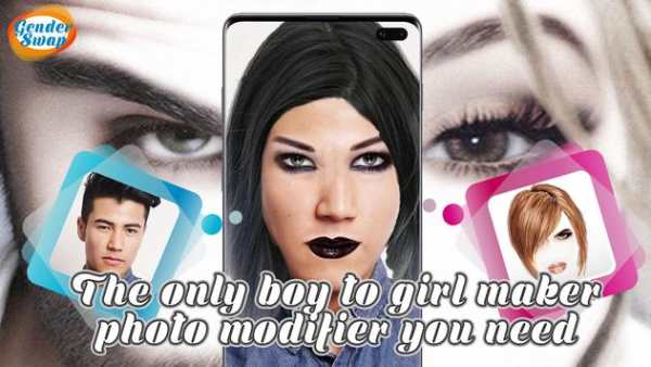 Gender Swap screenshot 3