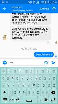 Tibetan Keyboard screenshot 2