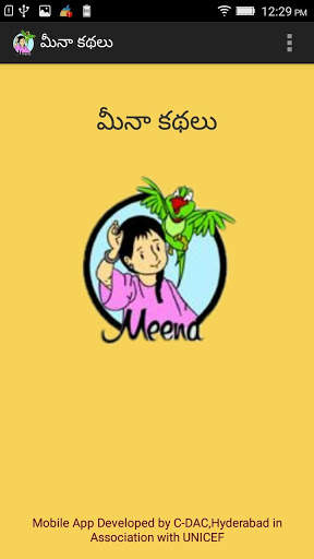Meena Stories Telugu screenshot 1