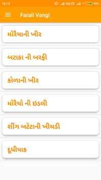Farali Vangi (Recipes) स्क्रीनशॉट 2