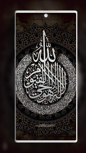 Allah Wallpaper screenshot 4