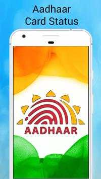 Aadhaar Card Status screenshot 1