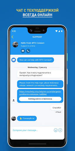 MTX Connect mobile internet скриншот 8