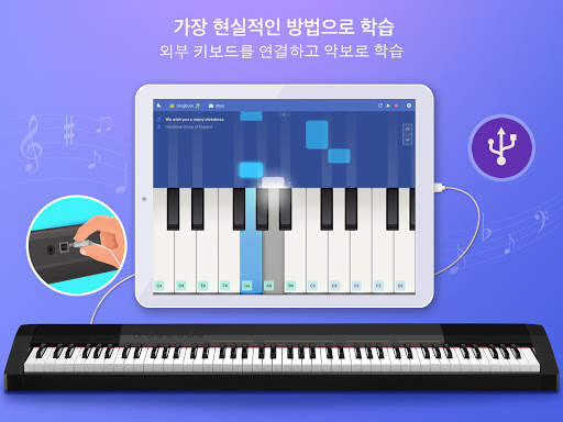 Pianist HD : Piano   screenshot 12
