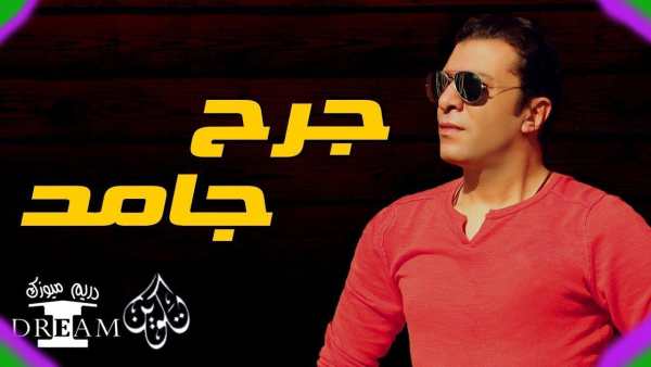 احزان مصطفي كامل بدون انترنت 2020 معظم اغانى مصطفى 1 تصوير الشاشة