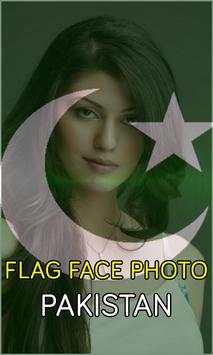 Pakistan Flag Face Photo Maker 2 تصوير الشاشة