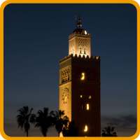 ikon Athan - Salaat First
